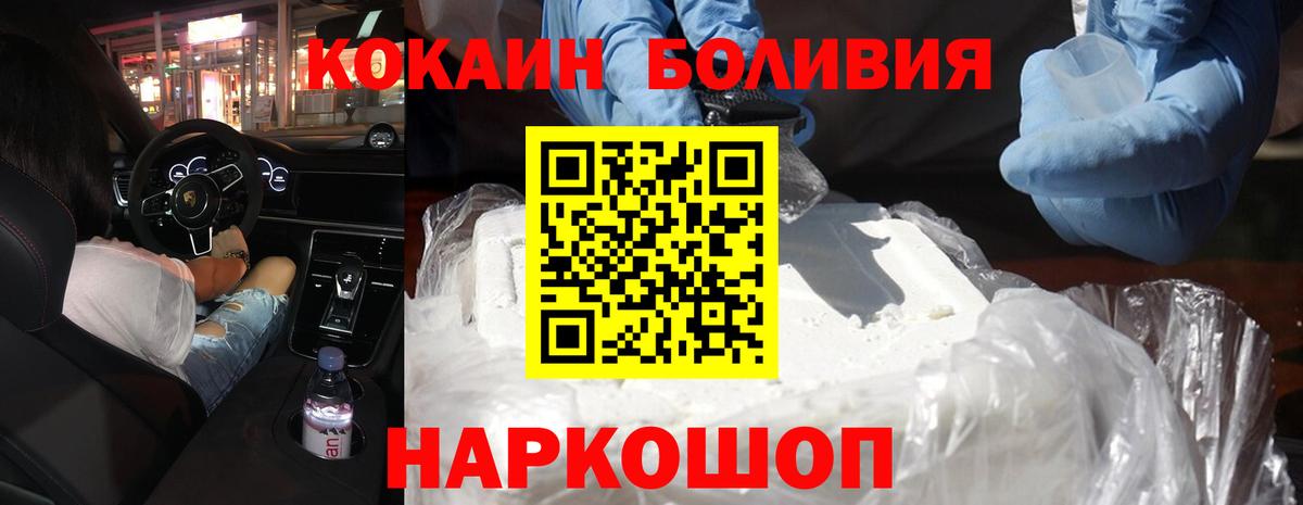 Галлюциногенные грибы Звенигород