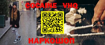 меф VHQ Жуковский