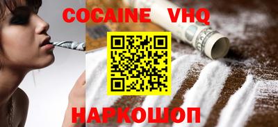 спиды Заволжье