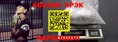 спиды Заволжье