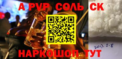 спиды Заволжье