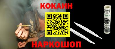 меф VHQ Жуковский