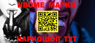 меф VHQ Жуковский