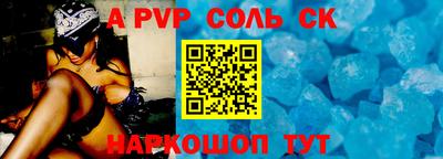 меф VHQ Жуковский
