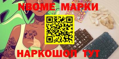 спиды Заволжье