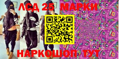 меф VHQ Жуковский