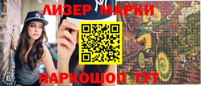 меф VHQ Жуковский
