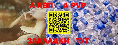 меф VHQ Жуковский