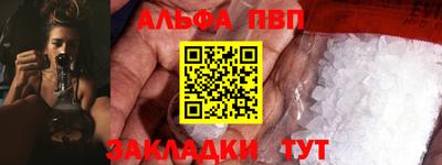 меф VHQ Жуковский
