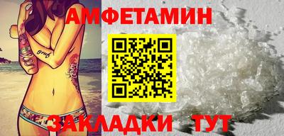 меф VHQ Жуковский