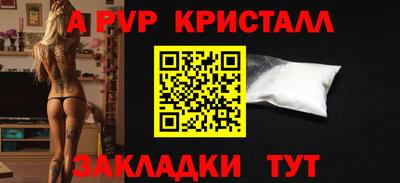 меф VHQ Жуковский