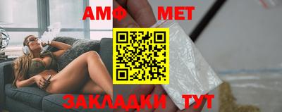 меф VHQ Жуковский