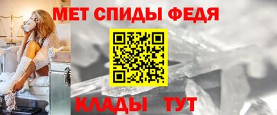 меф VHQ Жуковский