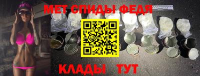 меф VHQ Жуковский