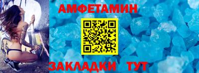 меф VHQ Жуковский