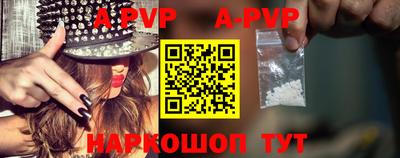 меф VHQ Жуковский