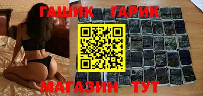 меф VHQ Жуковский