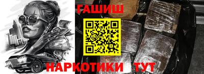 спиды Заволжье