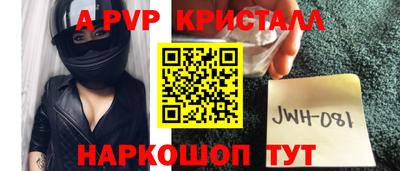 спиды Заволжье