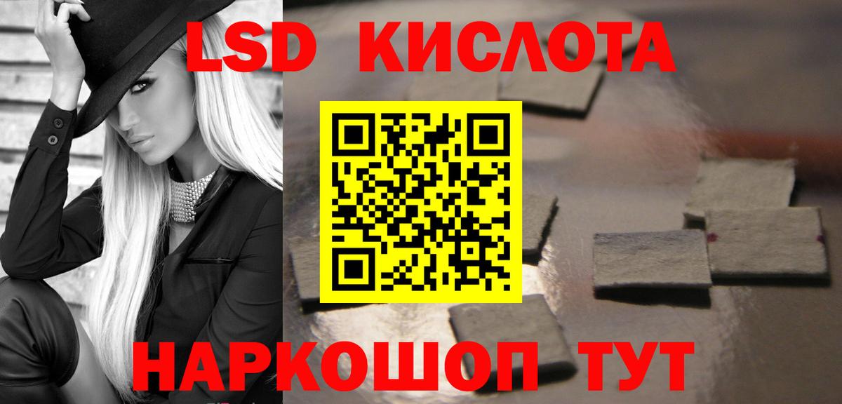 Лсд 25 экстази ecstasy Звенигород