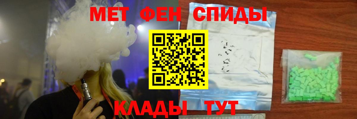 Метамфетамин витя Звенигород