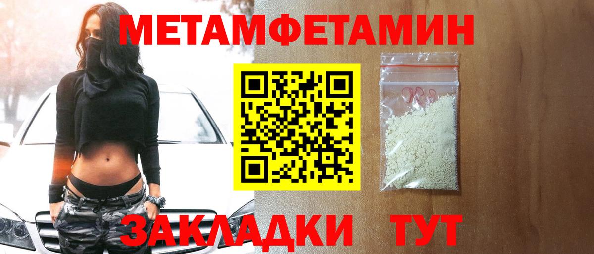 Первитин винт  Вход с VPN  Первитин винт  Звенигород 