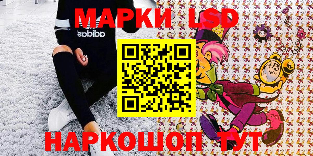 Марки N-bome 1,8мг Звенигород