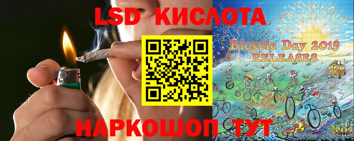 Марки 25I-NBOMe  Марки NBOMe 1500мкг  закладка  Марки NBOMe 1500мкг  Звенигород  Вход с VPN 