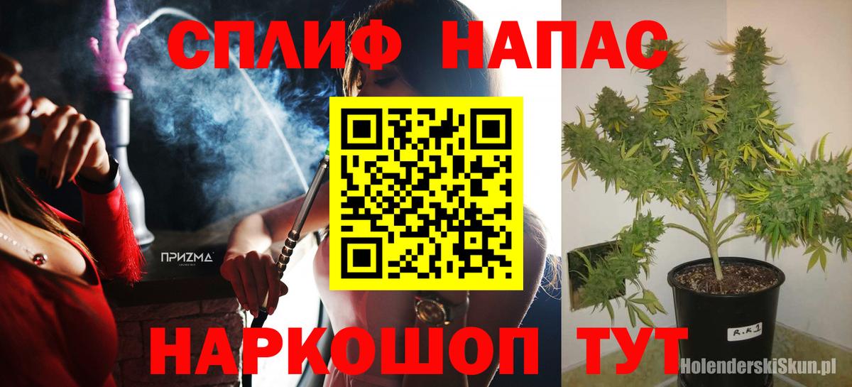 Марихуана THC 21% Звенигород