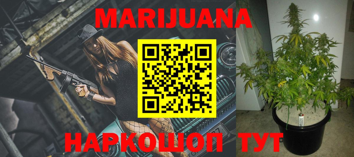 МАРИХУАНА Amnesia  Вход с VPN  МАРИХУАНА гибрид  Звенигород  Каннабис MAZAR 
